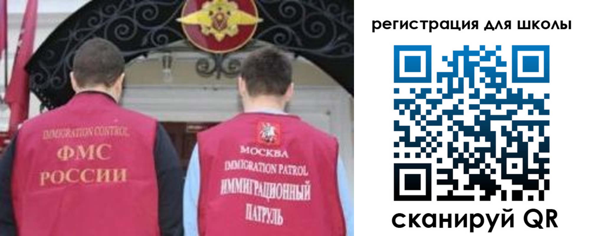 временная регистрация 2025 в Волгоградской области