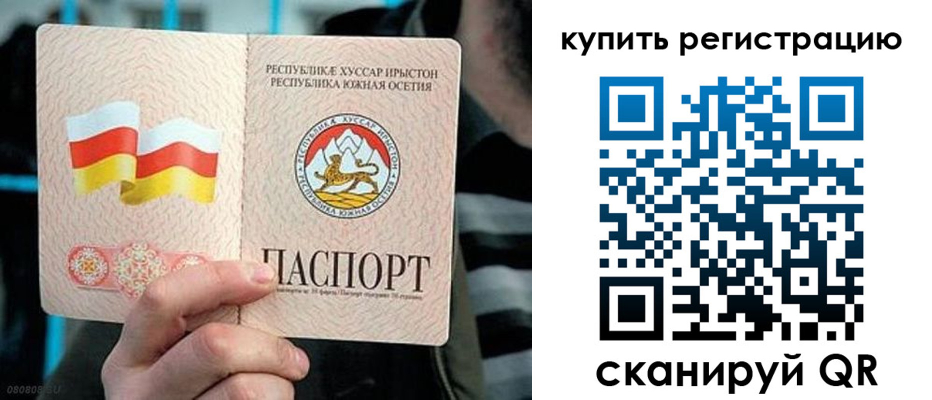 миграционный учет в Волгоградской области