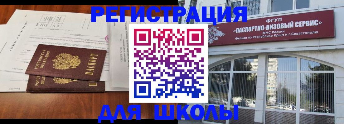 прописка от собственника в Волгоградской области