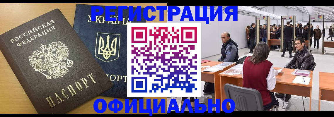 форма 3 в Волгоградской области